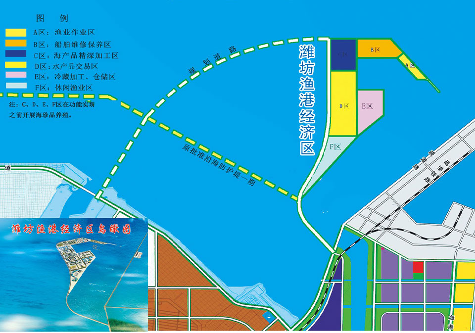 漁港經濟區.jpg